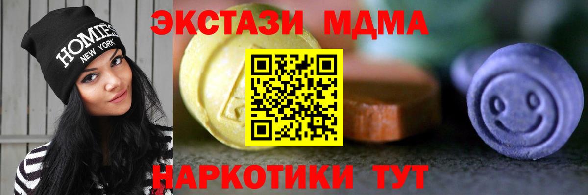 Ecstasy бентли Каменск-Шахтинский
