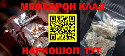 винт Ирбит