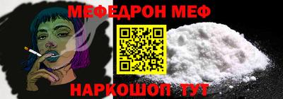 молекула духа Ипатово