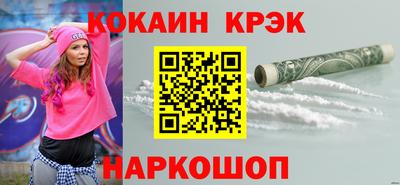 молекула духа Ипатово