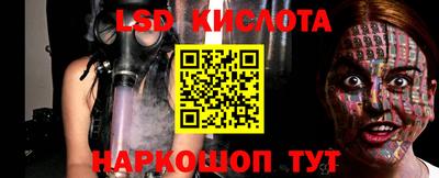 винт Ирбит