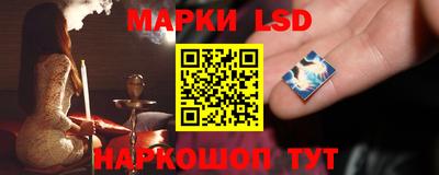 молекула духа Ипатово