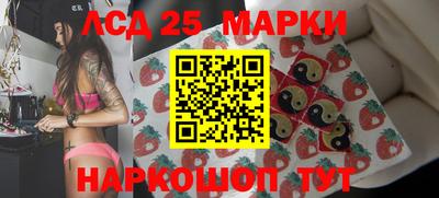 молекула духа Ипатово
