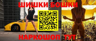 молекула духа Ипатово