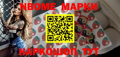 молекула духа Ипатово