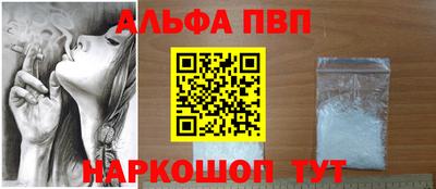 молекула духа Ипатово