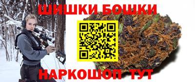 молекула духа Ипатово