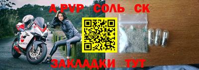 винт Ирбит