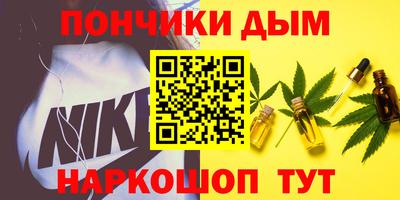 молекула духа Ипатово