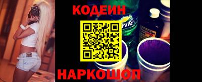 винт Ирбит