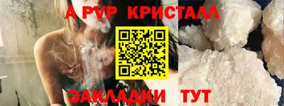 винт Ирбит