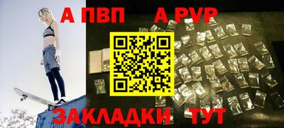 винт Ирбит