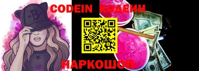 молекула духа Ипатово