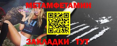 метадон Изобильный