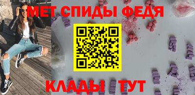 винт Ирбит