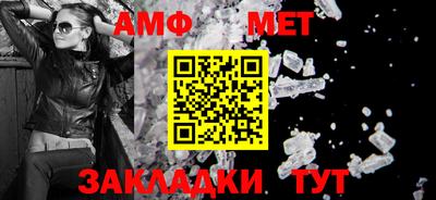 молекула духа Ипатово
