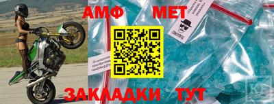 молекула духа Ипатово