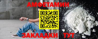 молекула духа Ипатово