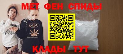 молекула духа Ипатово