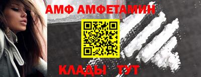 молекула духа Ипатово