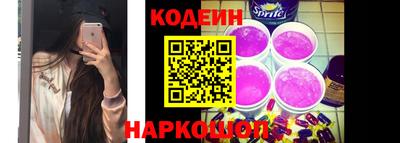 винт Ирбит