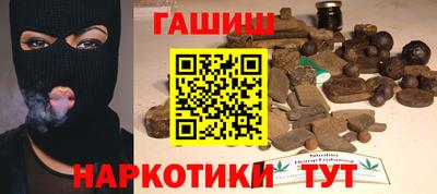 молекула духа Ипатово