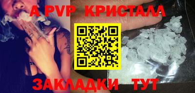 молекула духа Ипатово