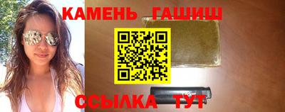 молекула духа Ипатово