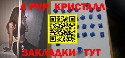 винт Ирбит