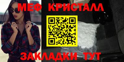 молекула духа Ипатово