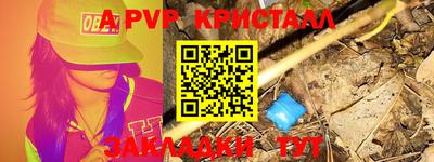 винт Ирбит