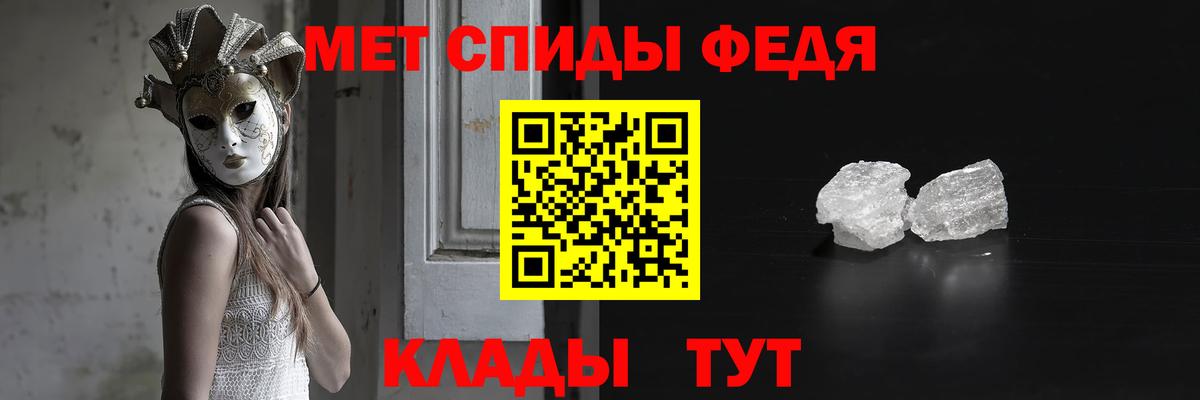 Первитин винт  Вход с VPN  Каменск-Шахтинский 