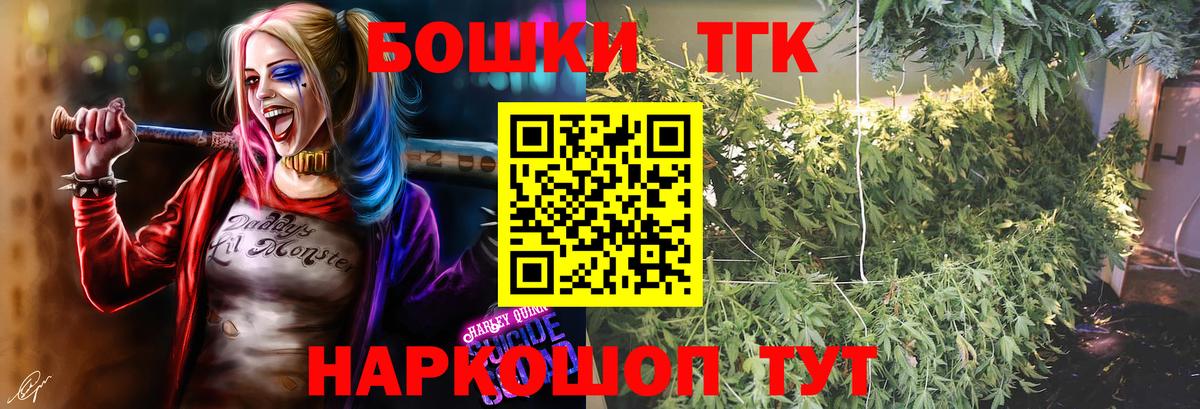 Марихуана план  Вход с VPN  Каннабис марихуана  Бошки Шишки индика  Конопля OG Kush  Каменск-Шахтинский 