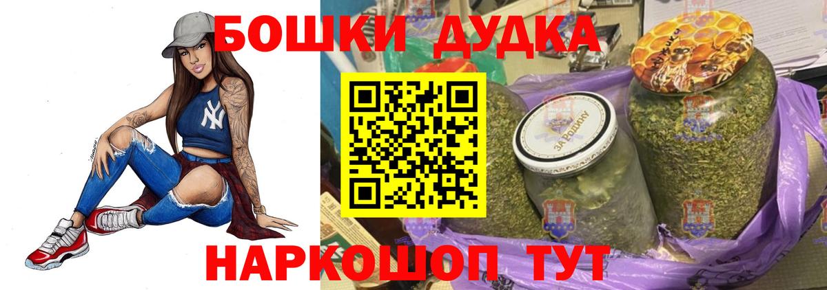 Бошки марихуана Ganja Каменск-Шахтинский